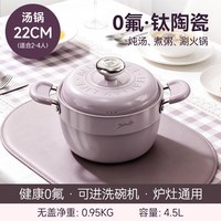 alluflon大白炒菜锅钛陶瓷无氟家用炒蒸一体多用炒锅