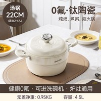 alluflon大白炒菜锅钛陶瓷无氟家用炒蒸一体多用炒锅