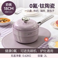 alluflon大白炒菜锅钛陶瓷无氟家用炒蒸一体多用炒锅