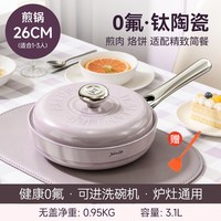 alluflon大白炒菜锅钛陶瓷无氟家用炒蒸一体多用炒锅