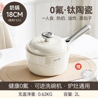 alluflon大白炒菜锅钛陶瓷无氟家用炒蒸一体多用炒锅