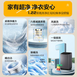 Leader 海尔 波轮洗衣机全自动 12.2公斤家用大容量家用洗脱一体宿舍 焕新补贴XQBL
