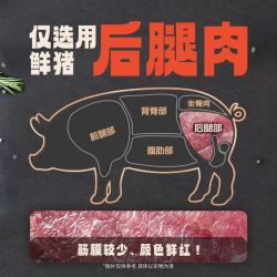 白象 鲜猪肉烤肠肉肠黑胡椒味50g*6根早餐即食