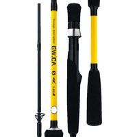  GW/光威 碳素杆 路亚竿