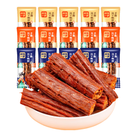 回味一梦手撕风干短鸭脖 混合味15根 休闲追剧鸭肉类零食 【散称装】混合味15根