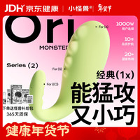 小怪兽 1x 小恶魔1S 青春版 哥斯拉大师 跳蛋