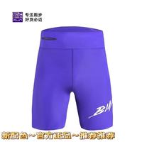 百亿补贴：必迈 潜能速干压缩短裤通用款短裤