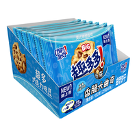  趣多多 巧克力味 曲奇饼干  满满巧克力味25g*6包张哲华同款 普通盒装