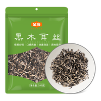 金唐 黑木耳丝100g  免切毛木耳干货凉拌菜火锅食材黑木耳螺蛳粉配菜
