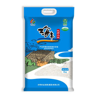 SOXW 海丰农场香米 10斤 5kg