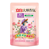Liby 立白 大师香氛护色柔顺剂 100g/袋 梦幻格拉斯玫瑰