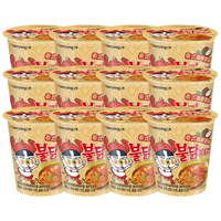 三养(SAMYANG)火鸡面 杯面 韩国食品 杯装速食超辣方便面 干拌面泡面 【国产】咖喱味火鸡面70g*12桶