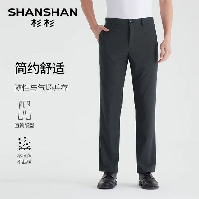 杉杉 奥莱男士2025春秋季休闲裤牛仔裤