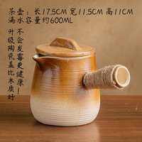 FASSON德国品质中药熬药家用煎药壶煎锅药煲药锅煮药壶老式中药罐砂锅瓦罐 4号罐罐壶米白-带盖 0.7L