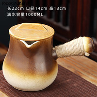 FASSON德国品质中药熬药家用煎药壶煎锅药煲药锅煮药壶老式中药罐砂锅瓦罐 束口壶渐变-带盖 1L
