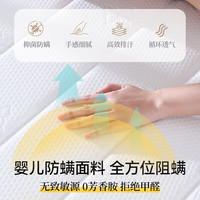 移动端、京东百亿补贴：能见度 防螨 榻榻米床垫  1.5x2米（客服·可任意尺寸）婴幼儿可用 软硬适中 5-9cm