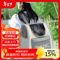 铂呐苓 猫包外出便携猫背包大容量宠物包透气猫咪背包便携包双肩车载包