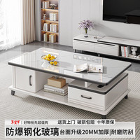耐赛尔 家用客厅茶几岩板小户型电视柜茶几组合轻奢高级感新款现代简约