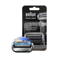 移动端、京东百亿补贴：BRAUN 75s 剃须刀配件 刀头网膜组合