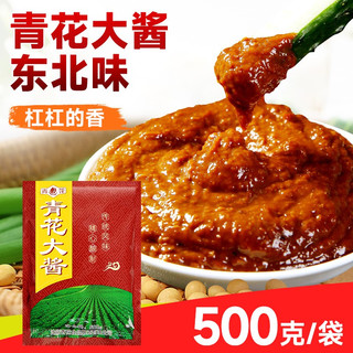 青花大酱正宗东北大酱东北农家大酱熟酱大葱蘸沾酱菜 东北大酱500g