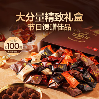 良品铺子黑松露巧克力500g