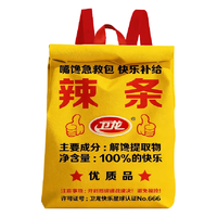 卫龙 辣条 魔芋爽 亲嘴烧 【显眼包】休闲零食大礼包942g 年货节 辣条显眼包|约70包|942g