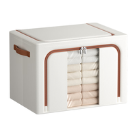 百草园牛津布艺收纳箱衣服棉被整理箱衣柜储物箱盒百纳箱88L米白2个装