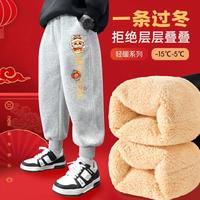 mianzhi/棉致 加厚 男童棉裤