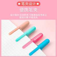 日本樱花果冻笔立体可擦3D啫喱笔美术设计中性笔套装玻璃纪念相册涂色画装饰彩色记号手账做笔记 #803光亮黄