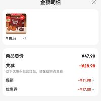 订单截图缩略图