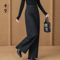 齐黛(QUEDIT)品牌高端羊毛休闲裤女2025秋冬加厚宽松大码阔腿裤子 暮灰 /秋冬款 M 115-125斤