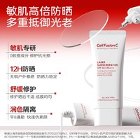 Cell Fusion C/秀肤生 清爽不油腻 防晒霜 SPF50+ PA+++ 50ml