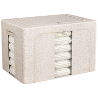 EEKIKS布艺收纳箱 加厚棉麻折叠衣服棉被子整理储物箱百纳箱66升米色