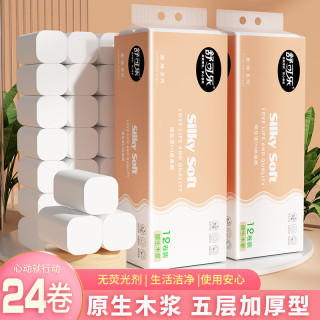 舒可乐 卫生纸卷纸家用纸巾实惠擦手纸厕纸无芯卷筒纸  6卷（拍2份共12卷）