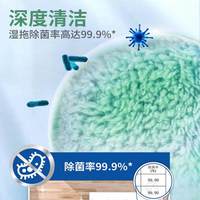 3M 思高小仙绿平板拖把家用一拖净拖地懒人免手洗