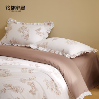 MIDO HOUSE 60支磨毛四件套 A类 纯棉 轻奢高支
