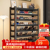 七序 钢制鞋架 3层长40*宽30*高80cm