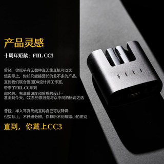 FIIL CC3 主动降噪 半入耳式蓝牙耳机