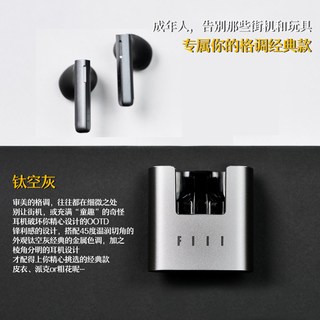 FIIL CC3 主动降噪 半入耳式蓝牙耳机