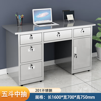 美智祥 304不锈钢办公室加厚电脑桌医疗操作台带抽屉无尘实验室工作台