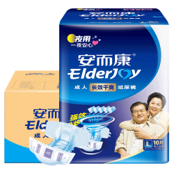 安而康 长效干爽成人纸尿裤L60片臀围95-120cm成人尿不湿老人夜间安睡
