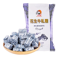 大白兔花生牛轧糖喜糖果结婚庆儿童怀旧上海休闲零食小吃年货送礼 百花花生牛轧糖（袋装）454g1袋