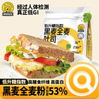 神探伍伍 低GI黑麦吐司 早代餐饱腹减低脂食品 100g*3+30g*2