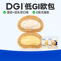 DGI 低GI低温全麦欧包 100g*3+30g*2 黑芝麻核桃
