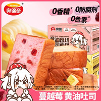 奥旗 奶香厚切吐司组合 100g*3+30g*2