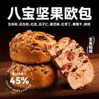 沈小善 坚果欧包 0添加防腐剂 100g*3+30g*2