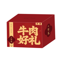  沃典 源头直发 牛肉礼盒  【佳选】原切牛肉礼盒10斤 礼盒装