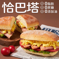 朗丽 0脂恰巴塔全麦面包 0蔗糖 健身代餐 健康粗粮早餐 三明治面包胚