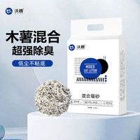 沃趣 祛味低尘猫砂结团快速猫咪混合膨润土清洁用品木薯砂2.5kg