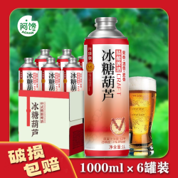 阿馋 升级版精酿啤酒 冰糖葫芦茶啤 1L装